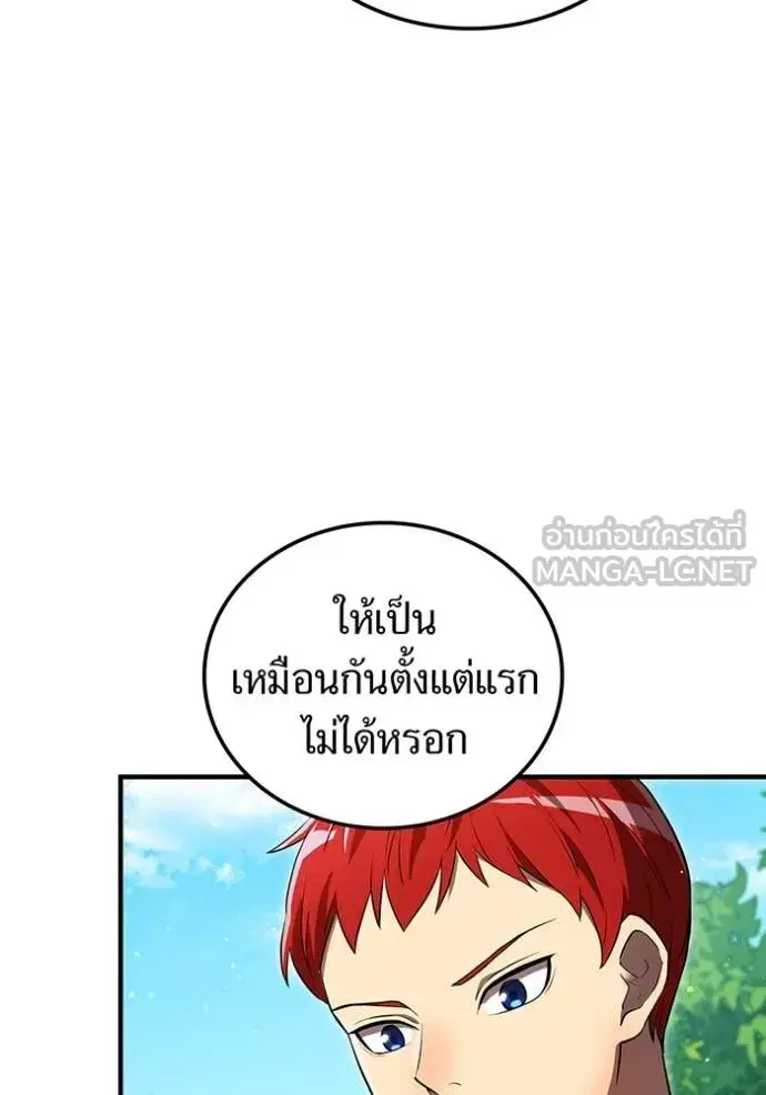 หน้า 139