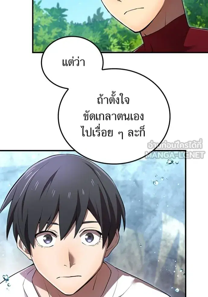 หน้า 140