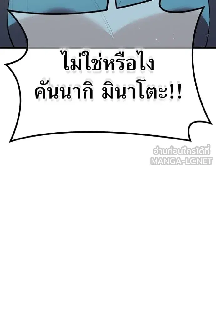 หน้า 143