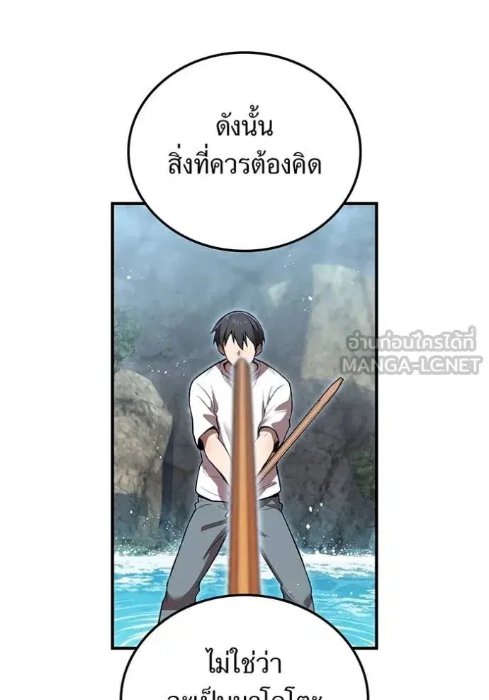 หน้า 144