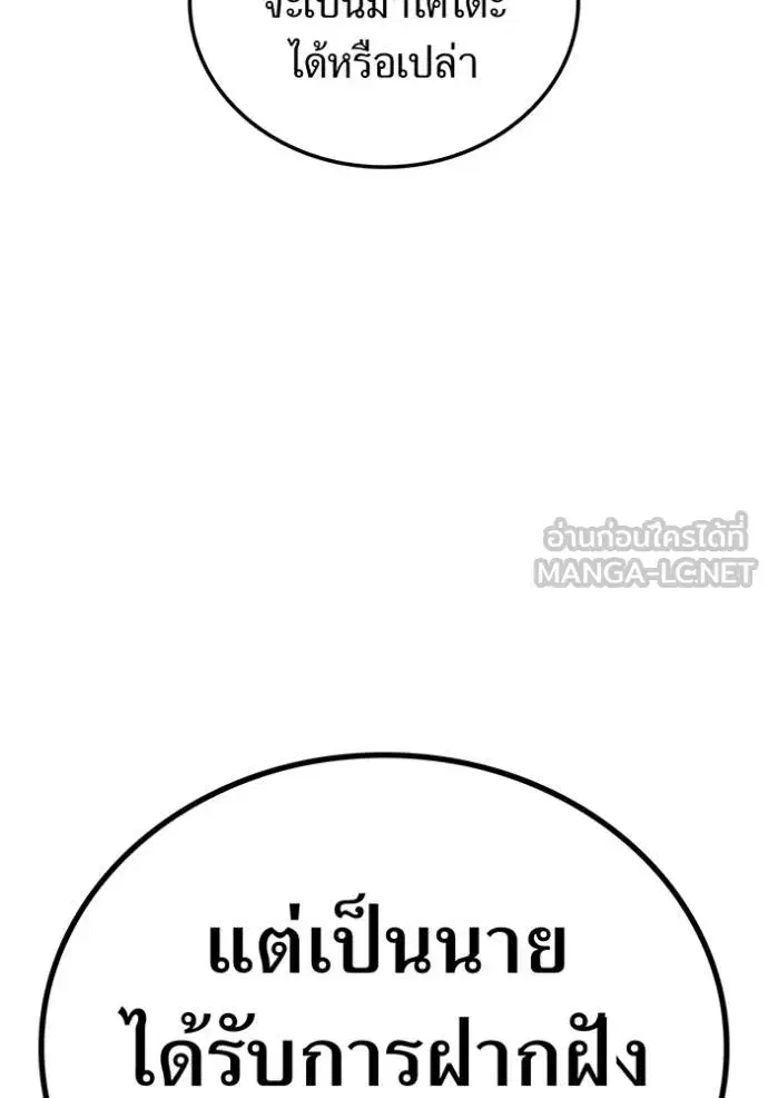หน้า 145
