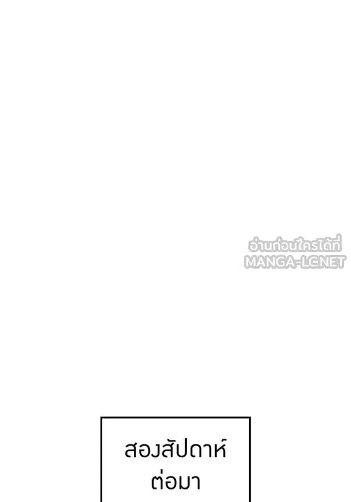 หน้า 159
