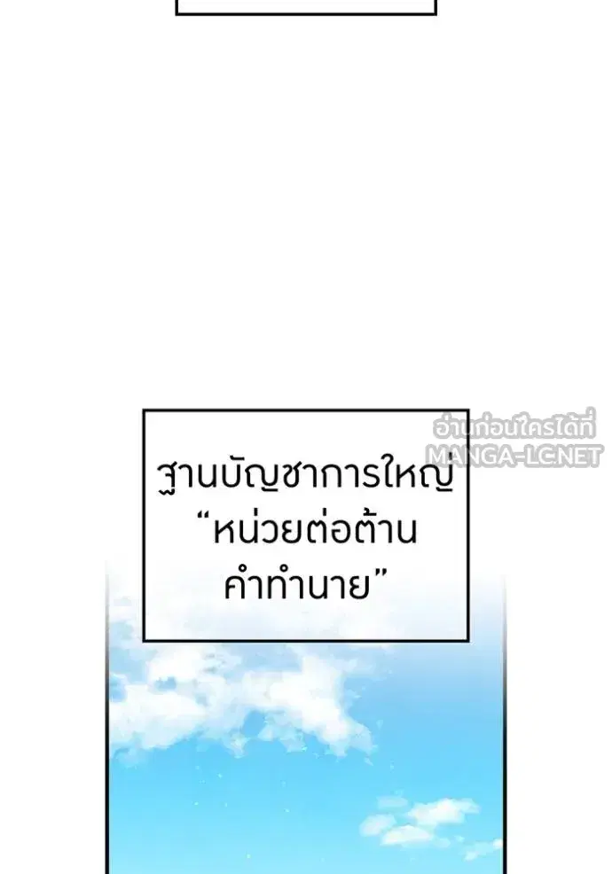 หน้า 160