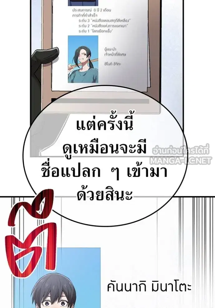 หน้า 165
