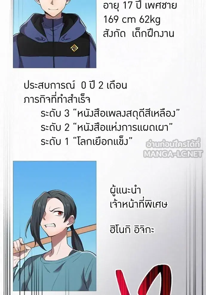 หน้า 166