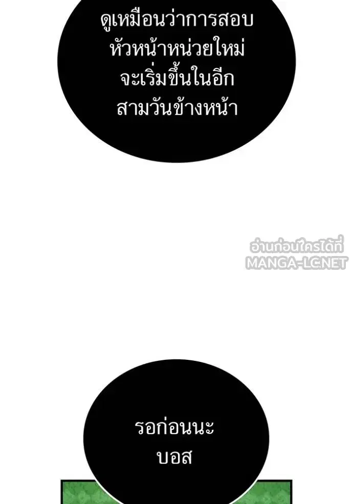 หน้า 170