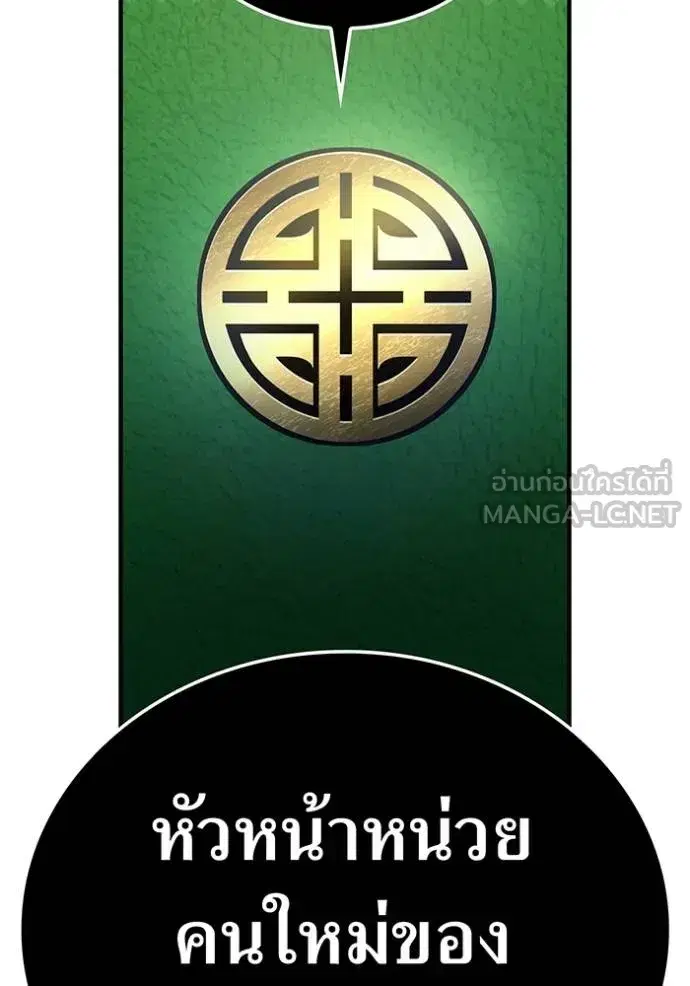 หน้า 171