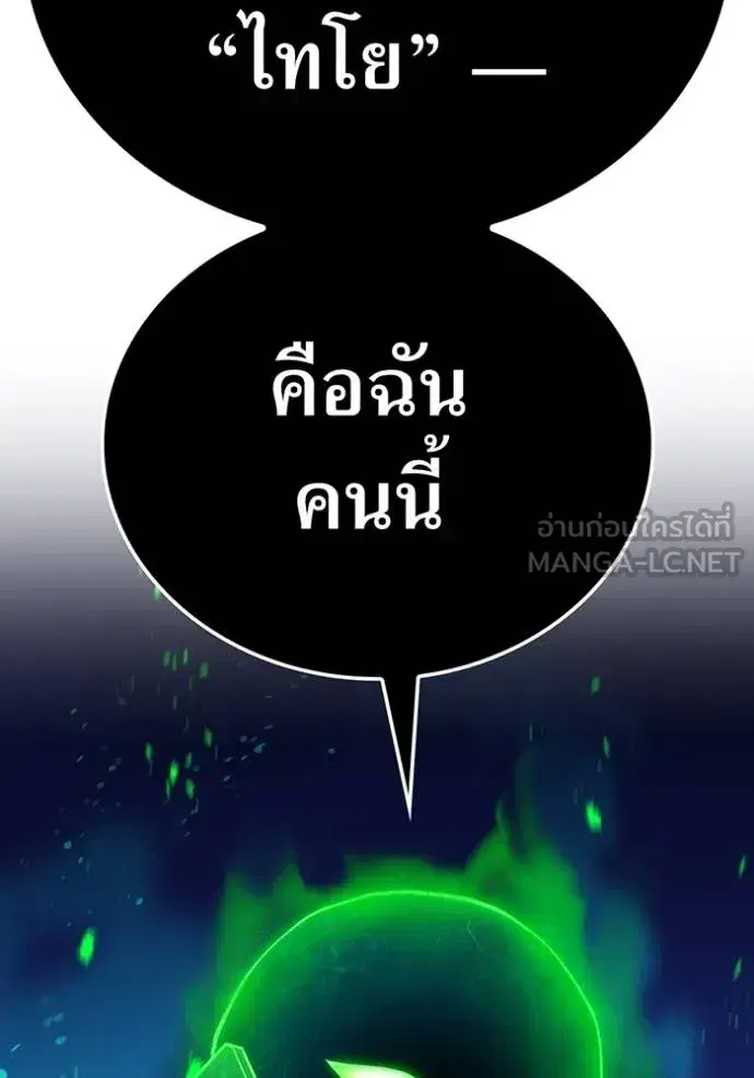 หน้า 172