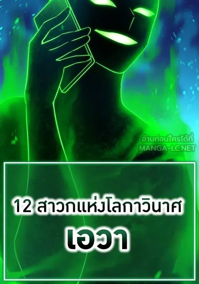 หน้า 173