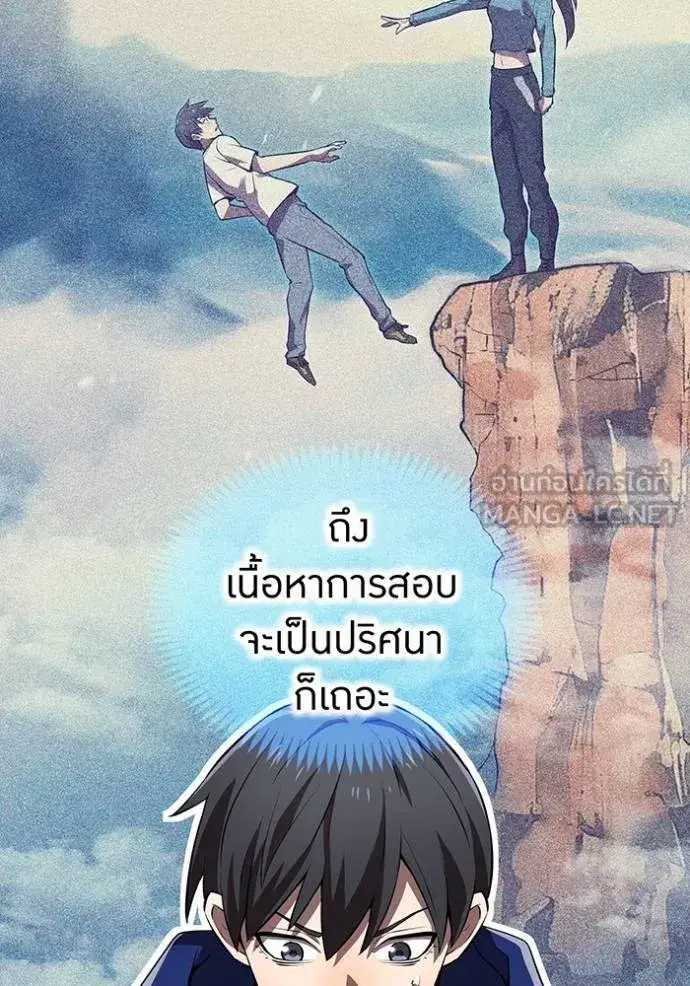 หน้า 55
