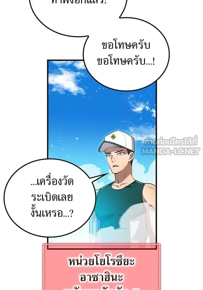 หน้า 74