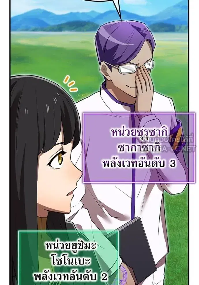 หน้า 76