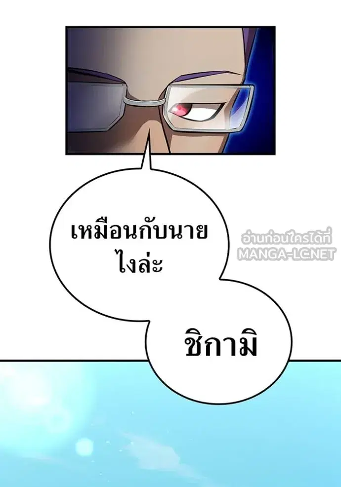 หน้า 80