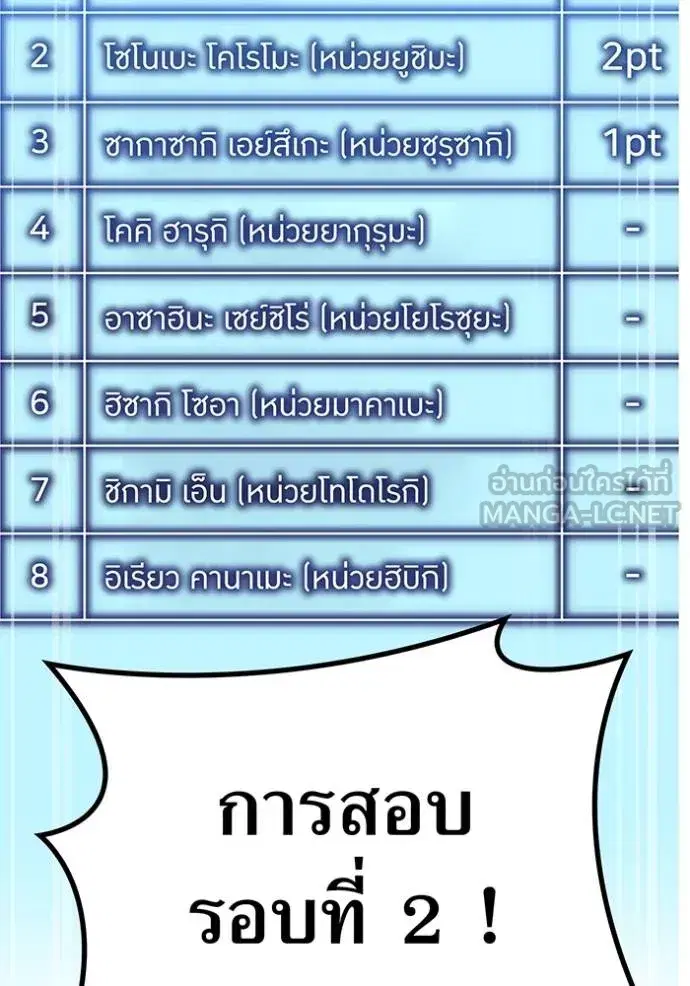 หน้า 85