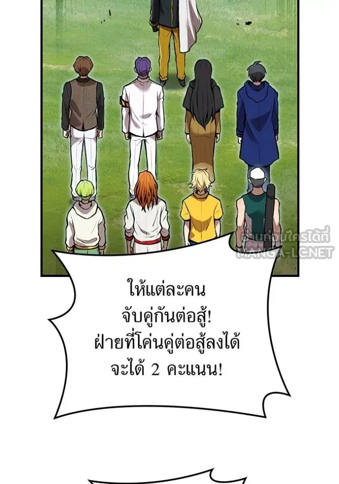 หน้า 87