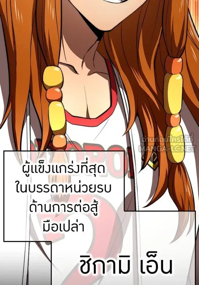 หน้า 92