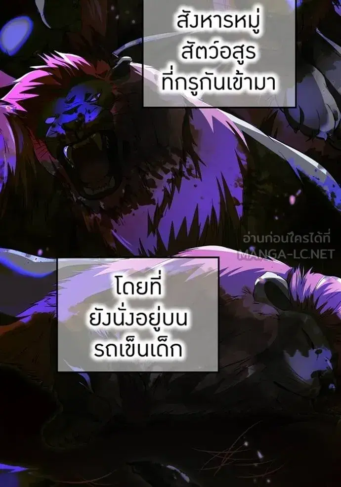 หน้า 104