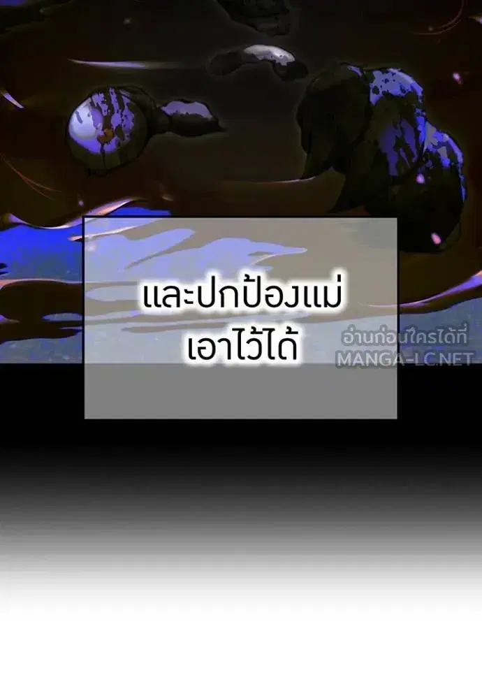 หน้า 105