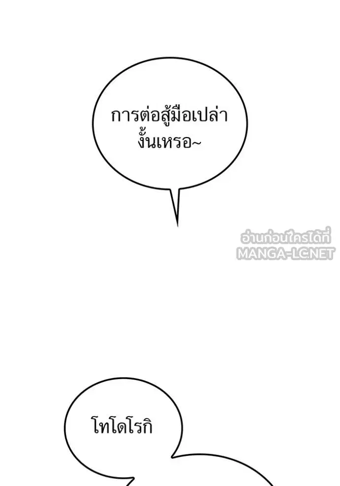 หน้า 106