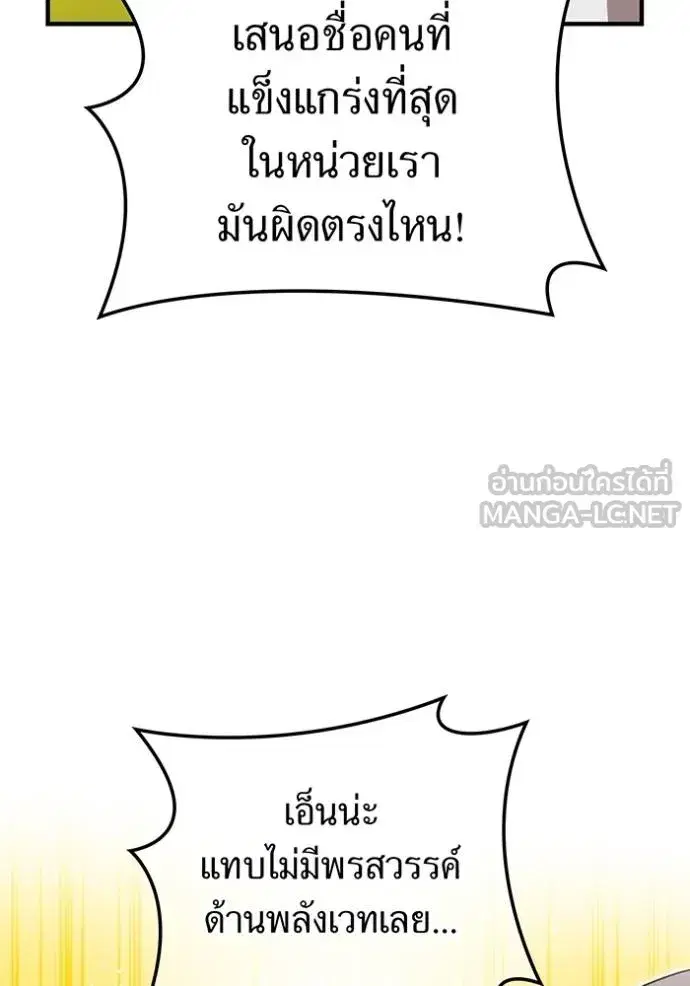 หน้า 108
