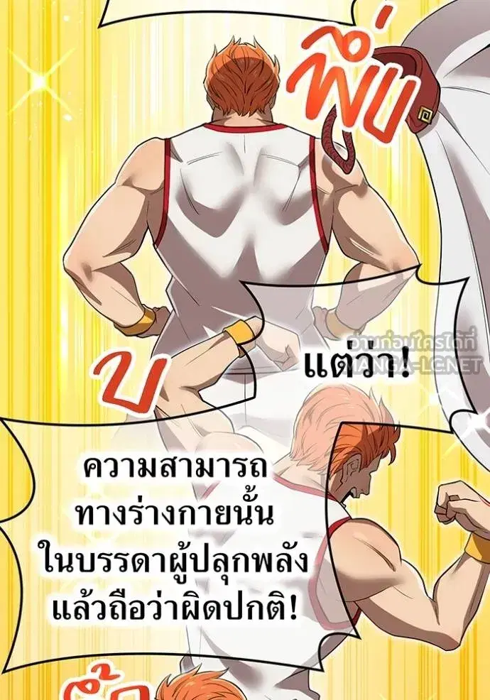 หน้า 109