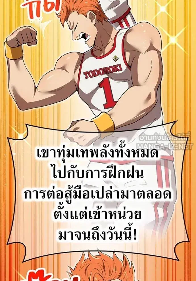 หน้า 110
