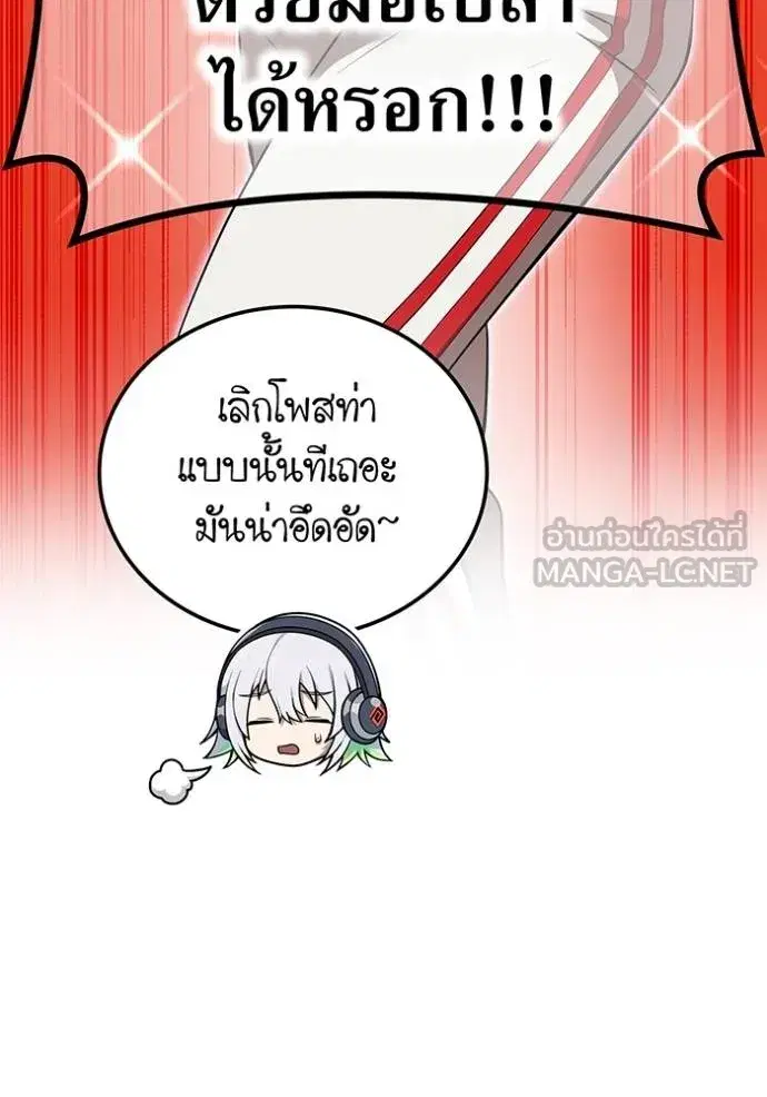 หน้า 112