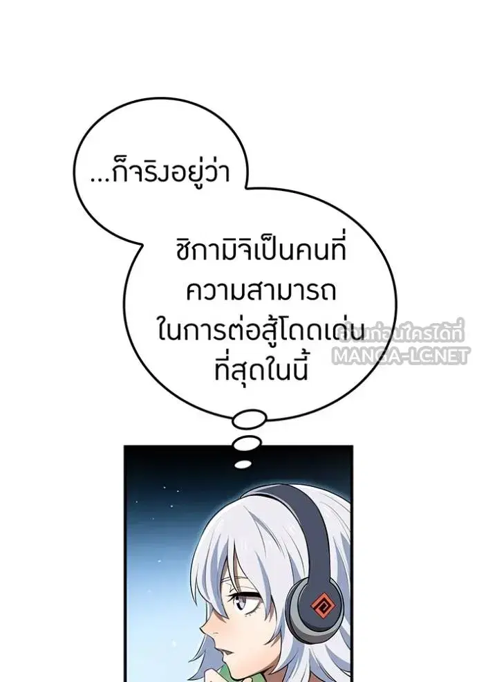 หน้า 113