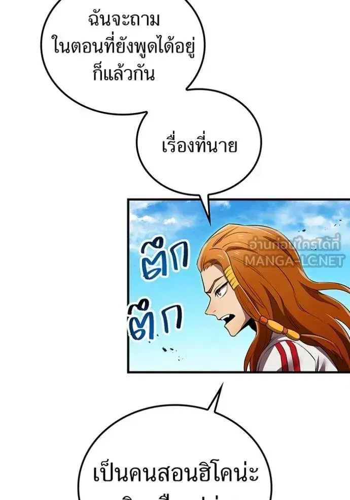 หน้า 117