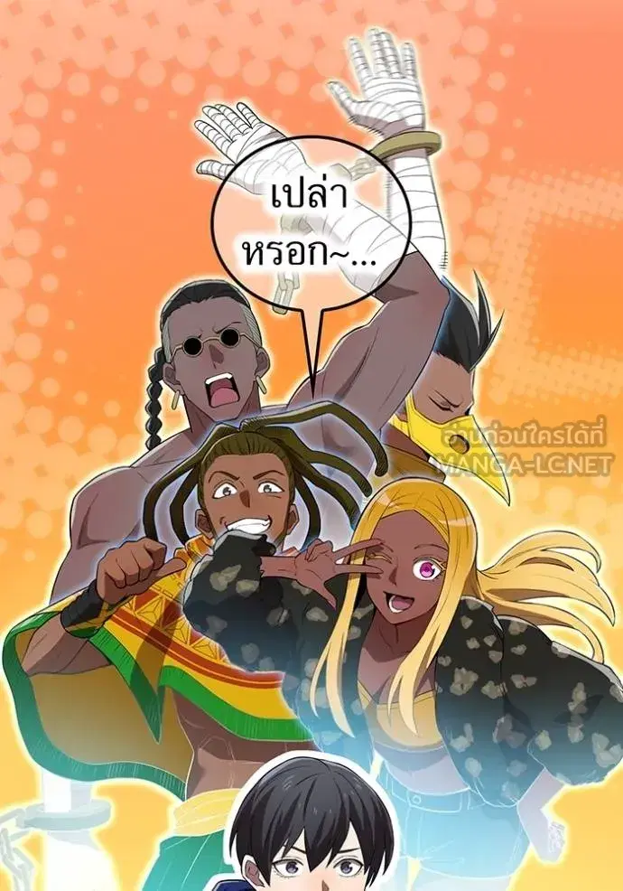 หน้า 119
