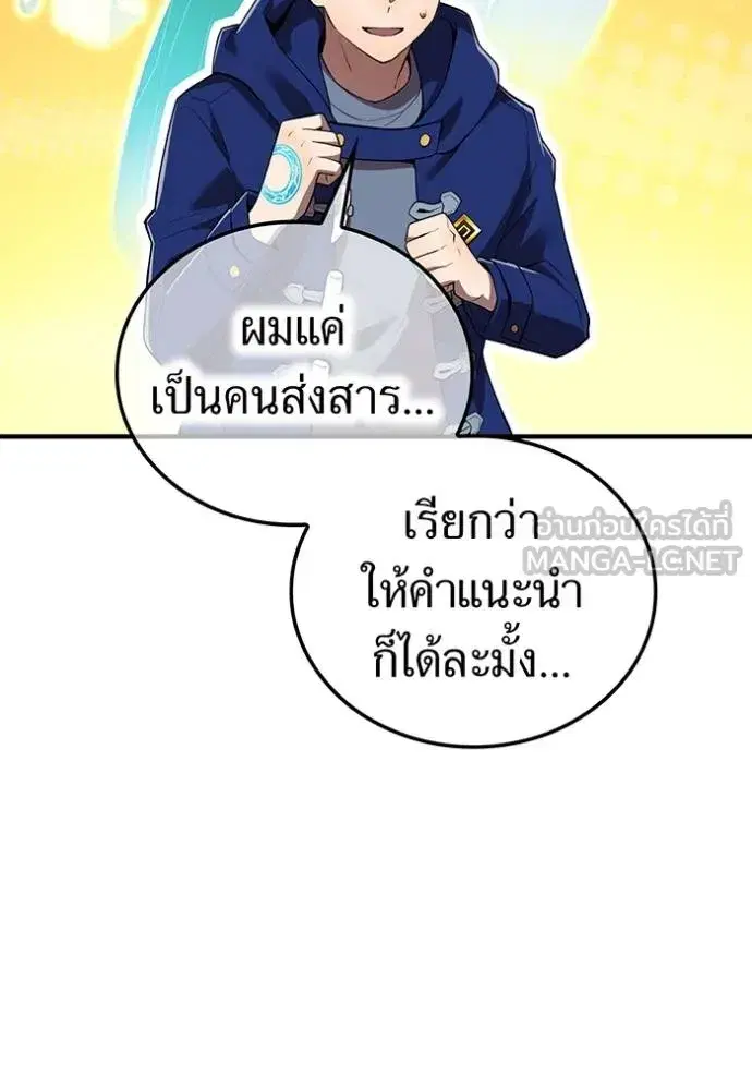 หน้า 120