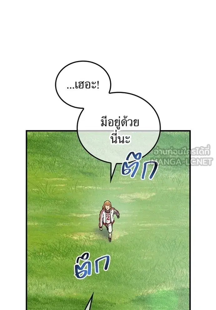 หน้า 121