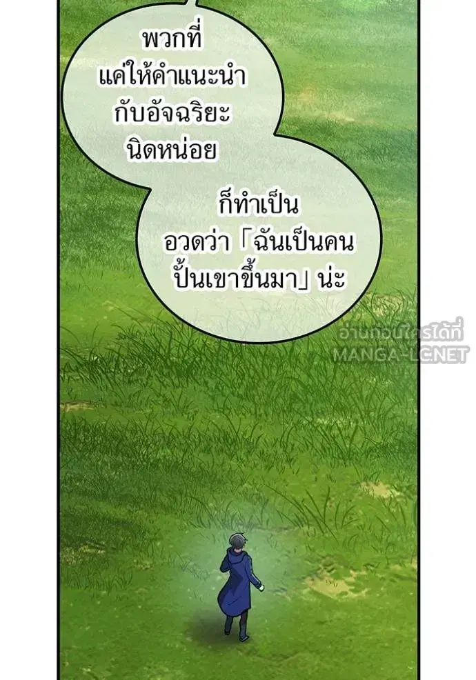 หน้า 122