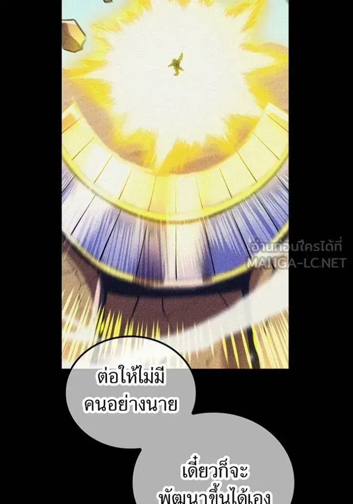 หน้า 124