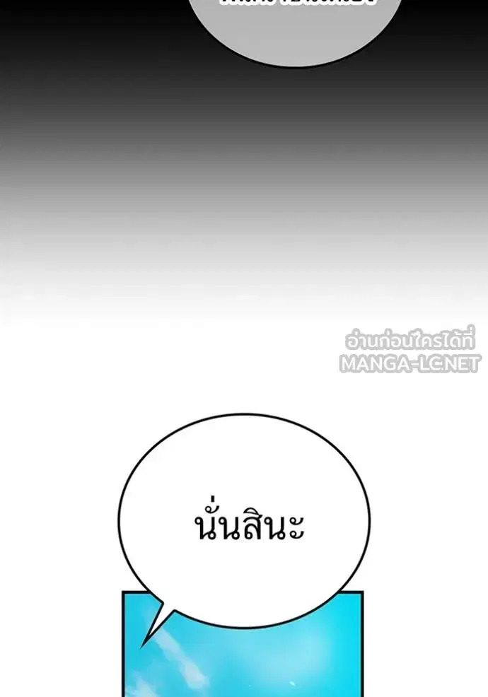 หน้า 125