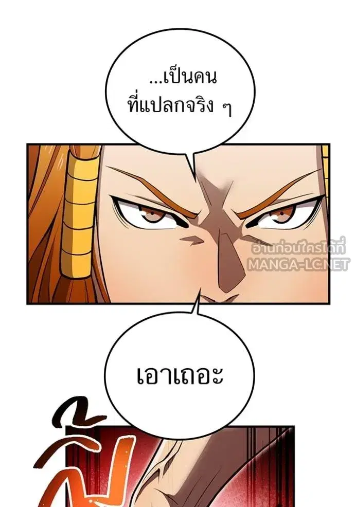 หน้า 129
