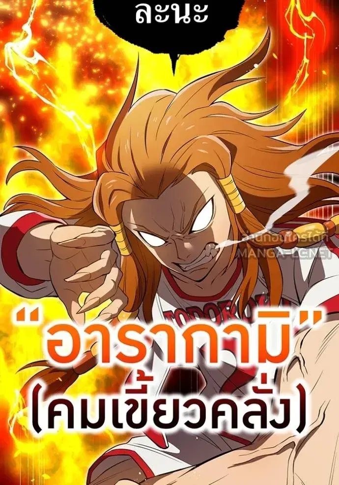 หน้า 131