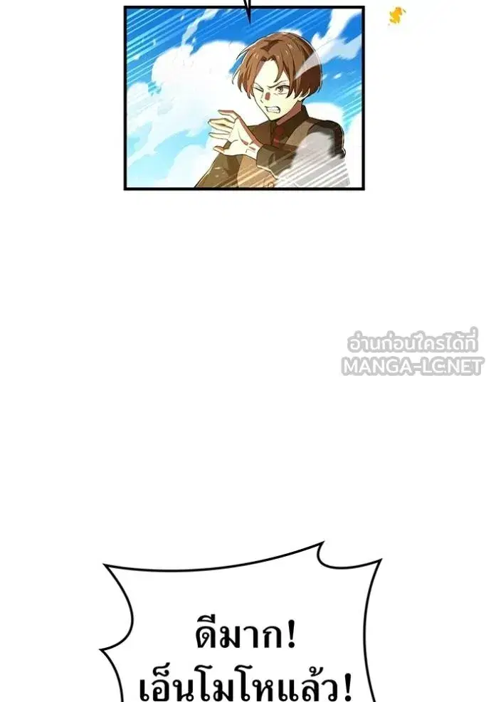 หน้า 144
