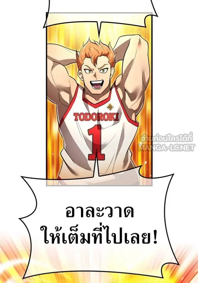 หน้า 145