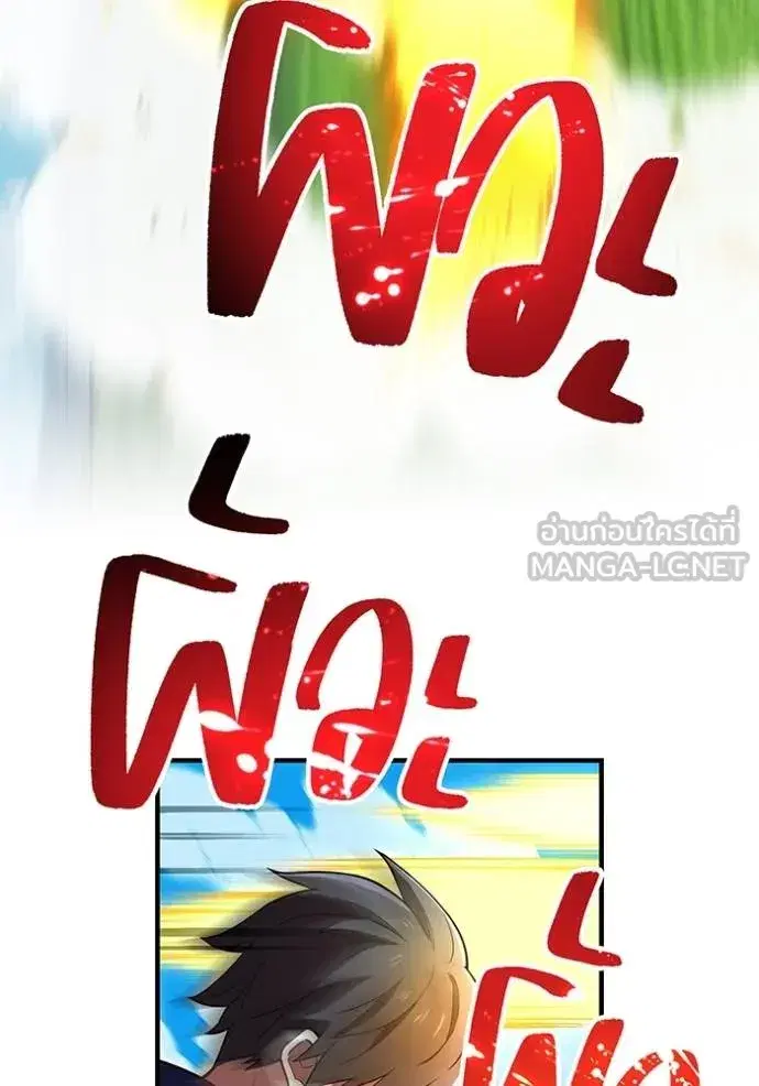 หน้า 149