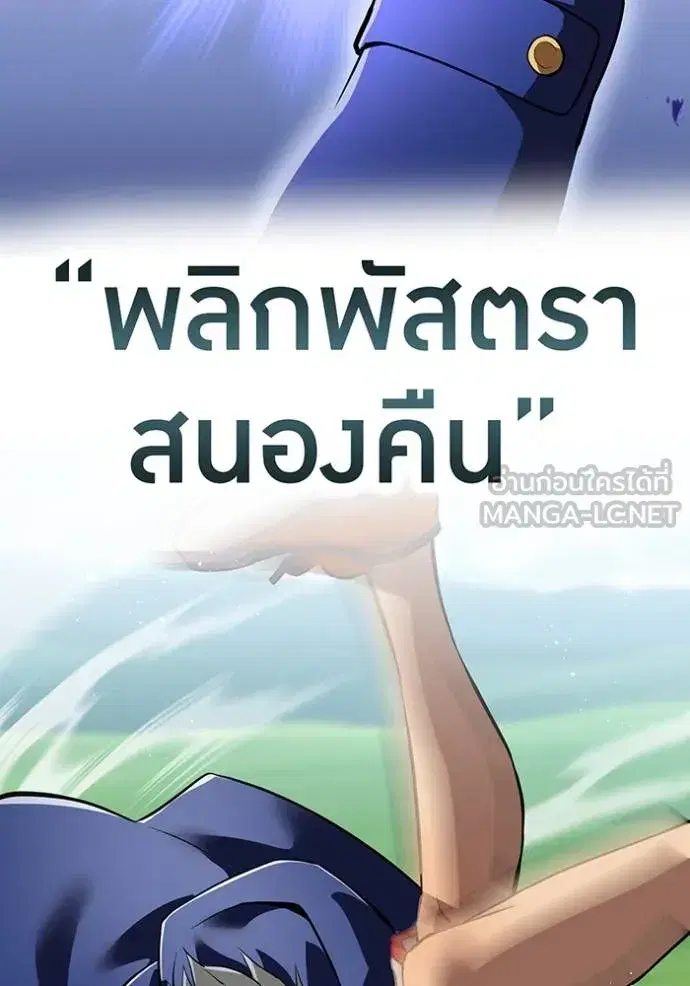 หน้า 153