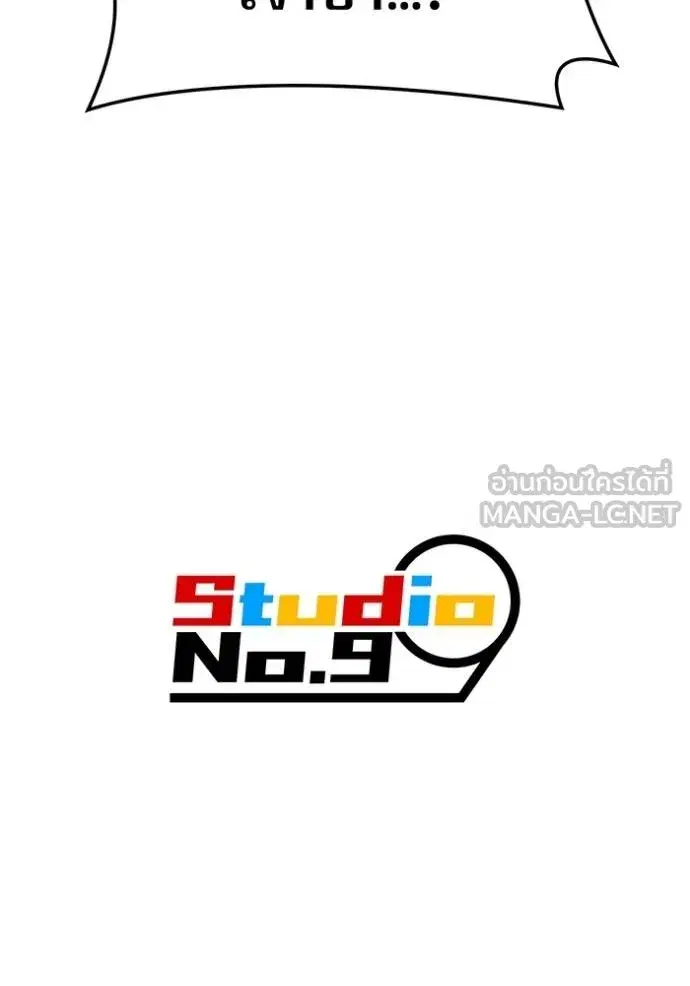 หน้า 166
