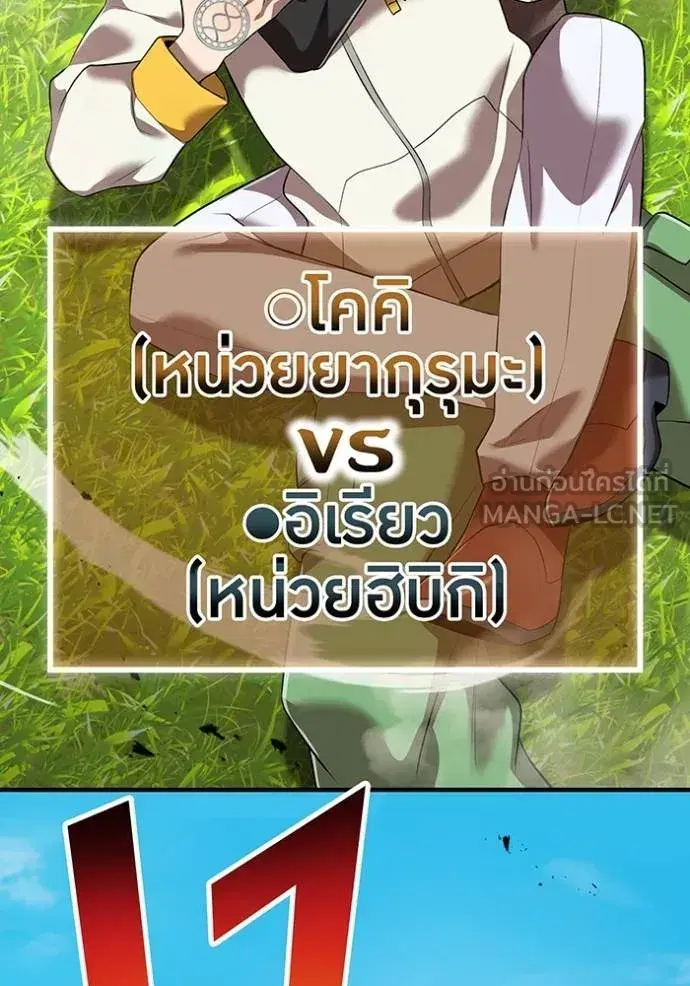 หน้า 73