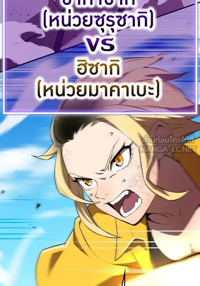 หน้า 80