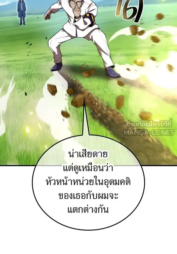 หน้า 88