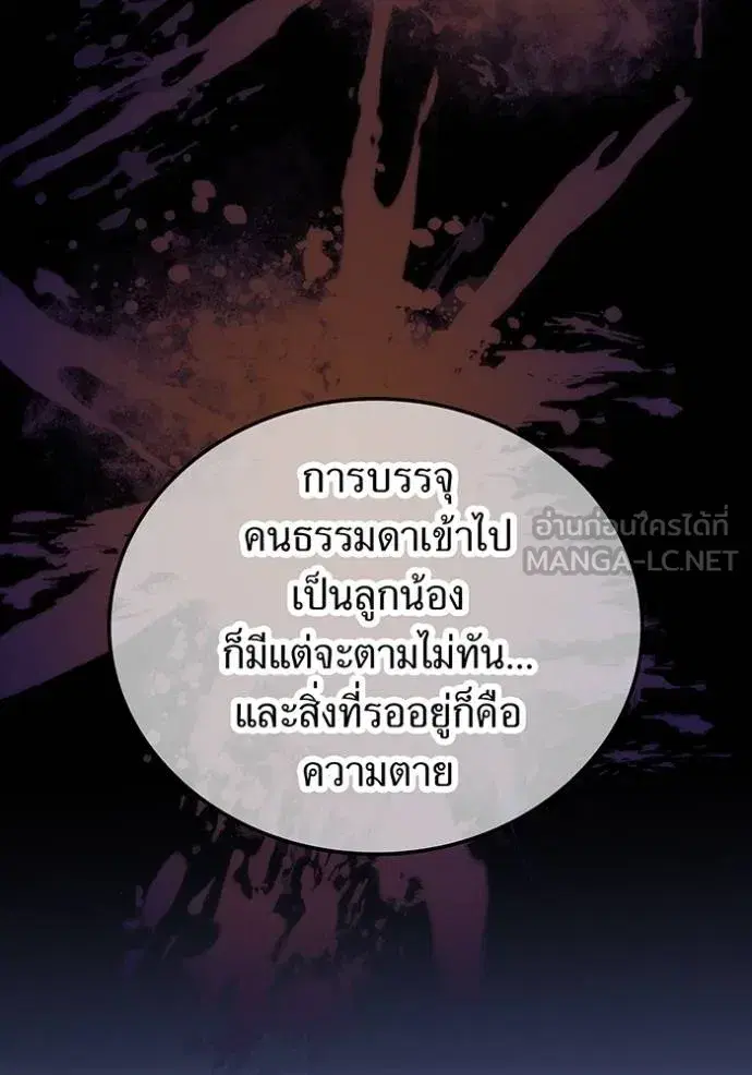 หน้า 90