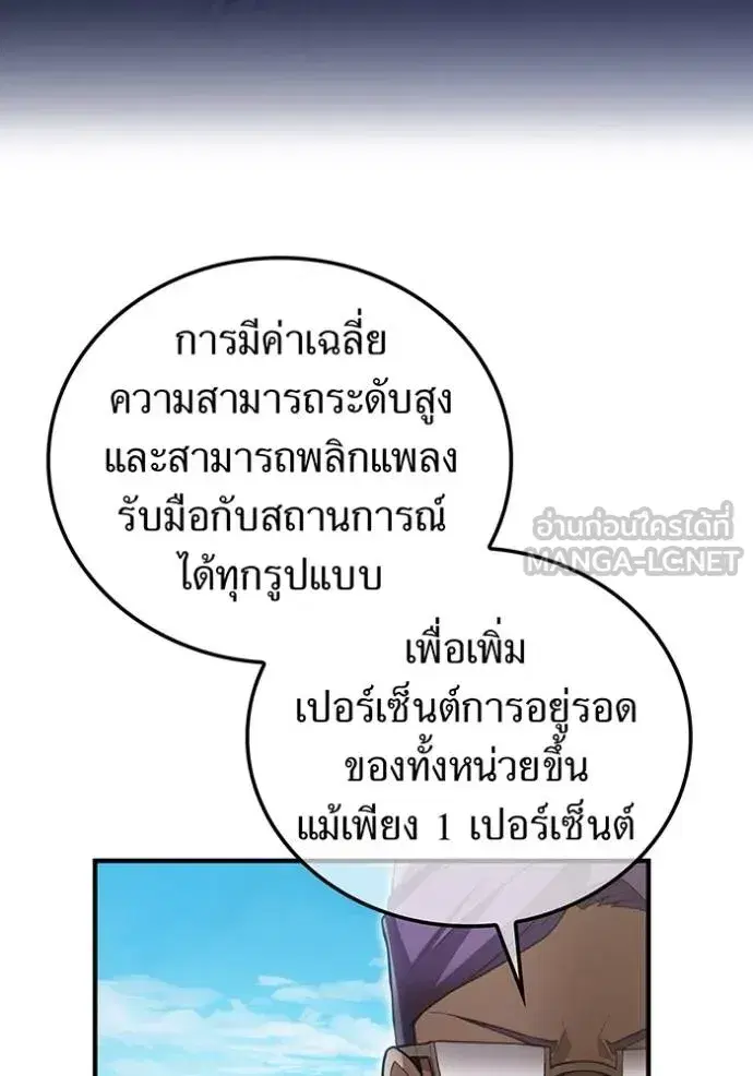 หน้า 91