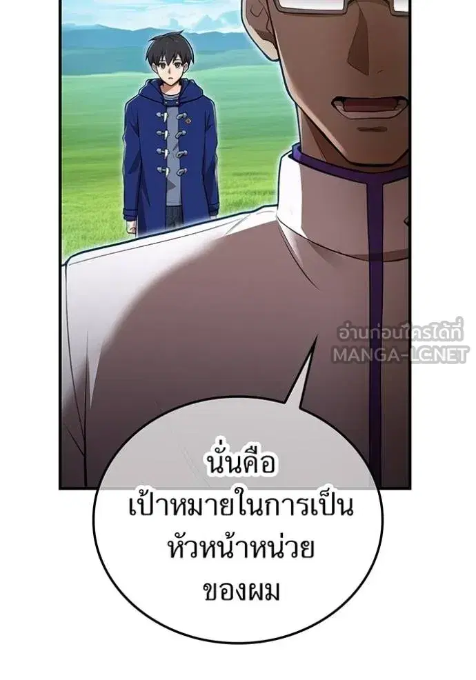 หน้า 92