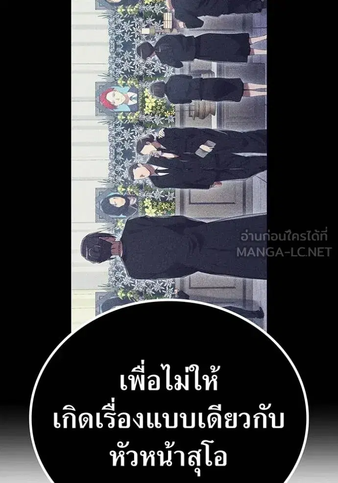 หน้า 94