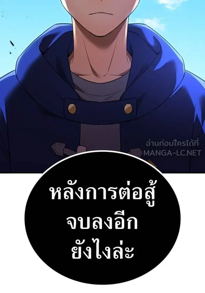 หน้า 97
